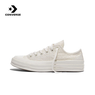 匡威（Converse）|（新款）2026夏中性ALL STAR A16989C