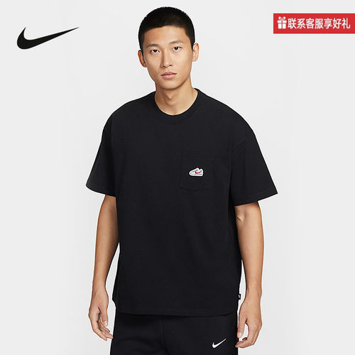 Nike耐克官方运动2025夏男短袖针织衫 IB1383-010