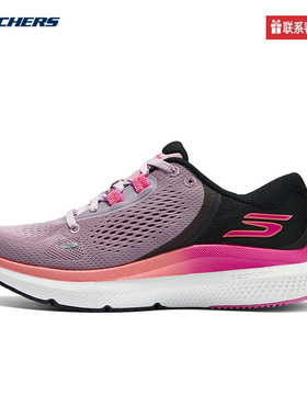 Skechers斯凯奇女子网面舒适透气缓震休闲运动跑步鞋172082/MVE
