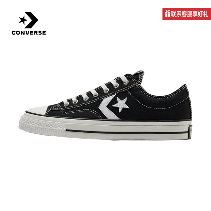 CONVERSE匡威男鞋女鞋Star Player 76 复古76星箭休闲板鞋A01607C