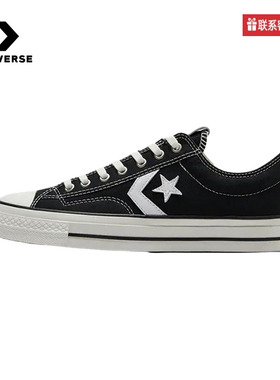 CONVERSE匡威男鞋女鞋Star Player 76 星箭休闲板鞋A01607C