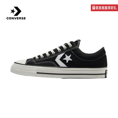 CONVERSE匡威男鞋女鞋Star Player 76 星箭休闲板鞋A01607C