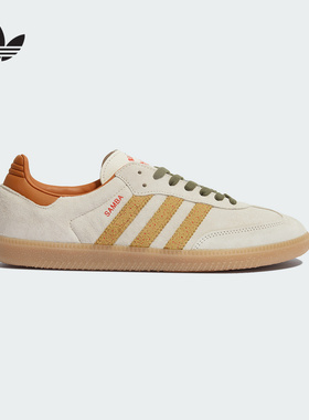 adidas阿迪达斯官方运动2025秋中性SAMBA KI7433