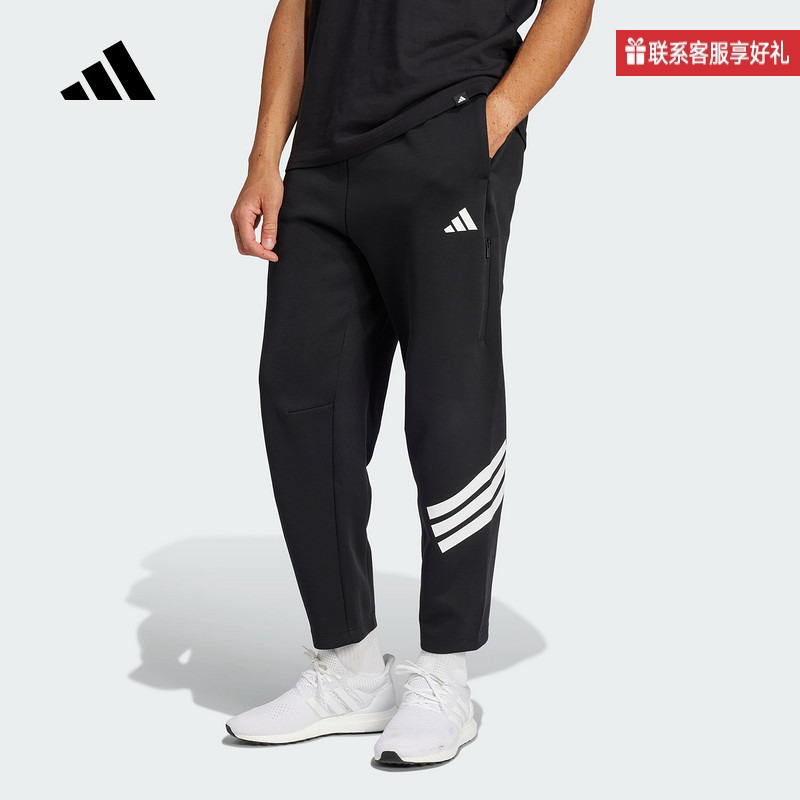 adidas阿迪达斯官方运动2025春男针织长裤 JD4889
