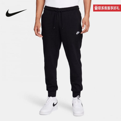 NIKE耐克男子长裤宽松篮球裤亲肤透气黑色束脚运动卫裤FQ4331-