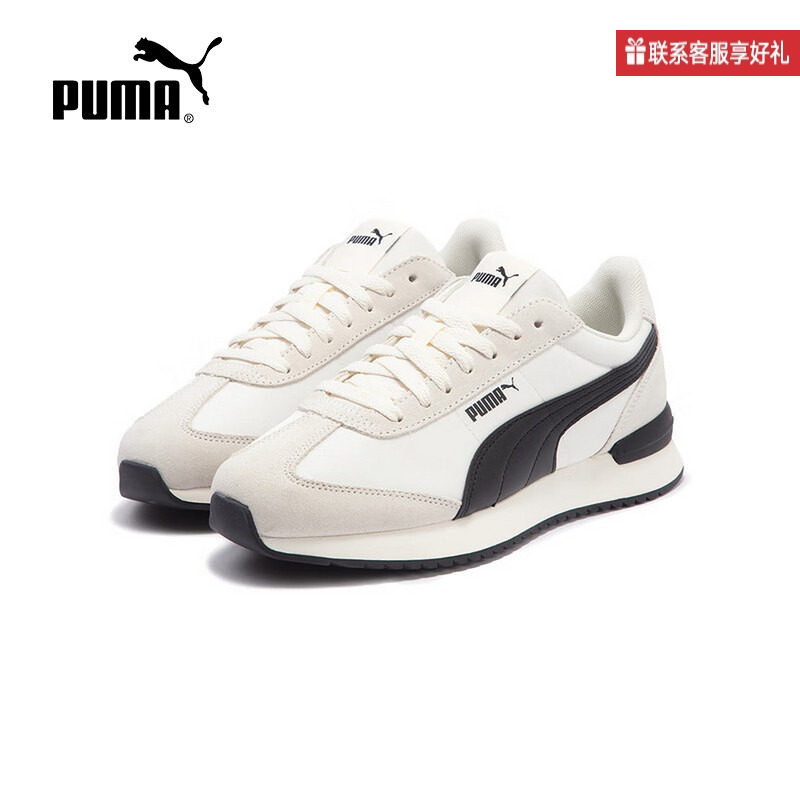 Puma/彪马男女鞋2025春季新款低帮耐磨防滑休闲跑鞋399250,运动鞋new,运动休闲鞋,淘宝优惠券,粉丝福利购,淘宝优惠卷