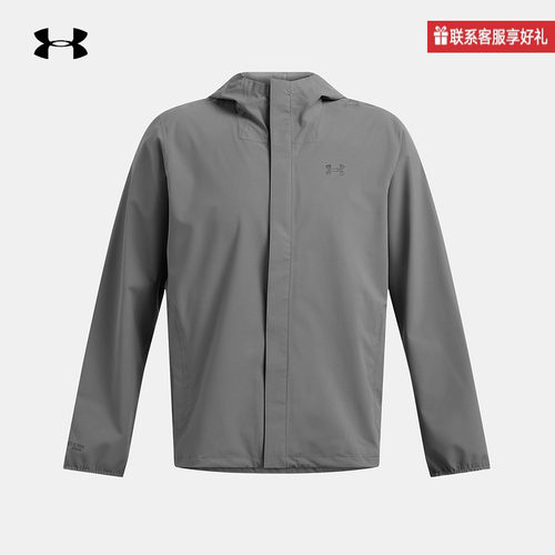 安德玛 UA Stormproof 男子跑步训练防风运动连帽夹克1376066