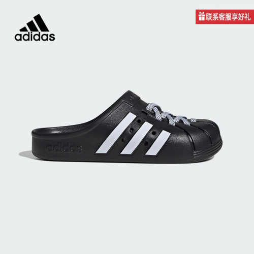 adidas阿迪达斯官方运动2025夏男女拖鞋 JH9848