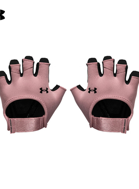 UNDERARMOUR安德玛官方运动2025F/W女手套 1377798-697