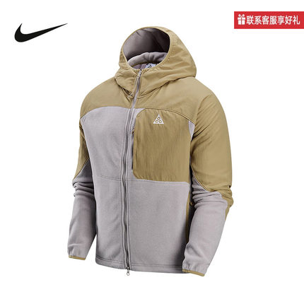 Nike耐克官方运动2025春男摇粒绒外套 HJ2459-297