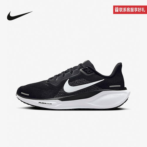 NIKE耐克女鞋2025秋季款Pegasus 41飞马41运动跑步鞋FD2723-002