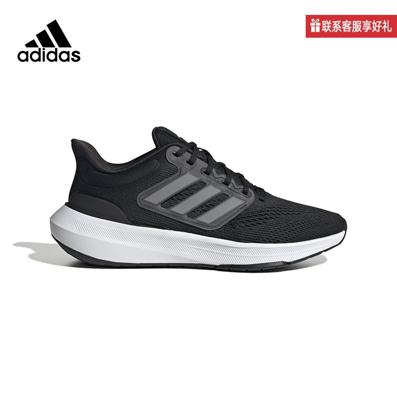 Adidas阿迪达斯女鞋新款运动鞋ULTRABOUNCE减震透气跑步鞋HP5787