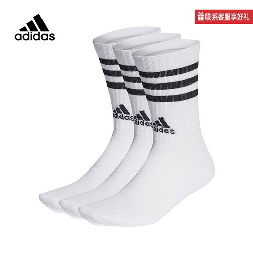 adidas阿迪达斯男女袜2025春季新款休闲训练跑步中筒袜HT3458