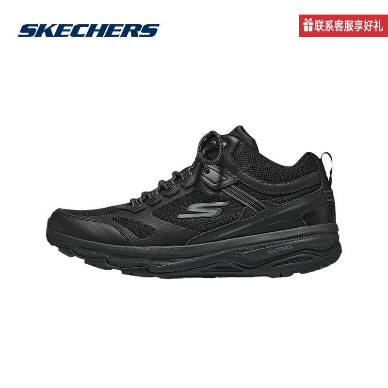 斯凯奇男鞋运动黑武士运动鞋中帮保暖休闲鞋冬季新款跑步鞋男,运动鞋new,跑步鞋,淘宝优惠券,粉丝福利购,淘宝优惠卷