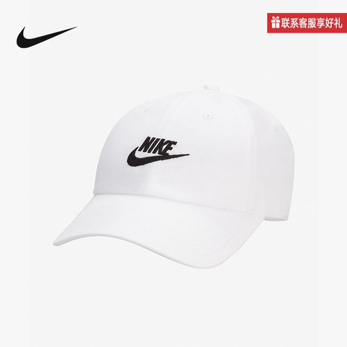 Nike耐克男帽子运动帽休闲刺绣时尚滑扣FB5368-011