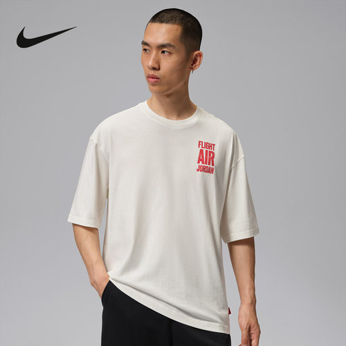 耐克（NIKE）|（新品）2026秋男短袖针织衫 IU1835-133