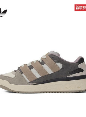 adidas阿迪达斯官方运动2025春中性鞋FORUM2000 JS3159
