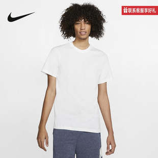 Nike耐克官方运动2025夏男短袖针织衫 CZ6367-100