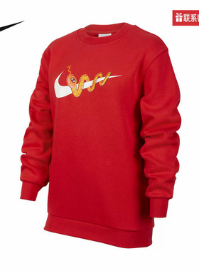 NIKE耐克男女童装2025蛇年新年款针织套头衫红色卫衣HV8965-657