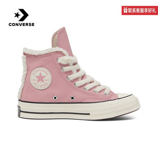 Converse匡威官方运动2025冬中性鞋CHUCK TAYLOR A12449C