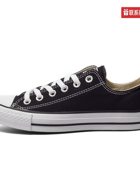 Converse匡威all star低帮经典帆布鞋男女情侣运动板鞋101001