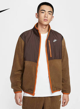 Nike耐克官方运动2025冬男针织夹克 IM9453-235