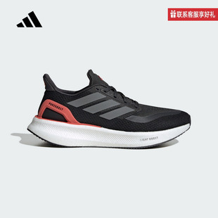 adidas阿迪达斯官方运动2025春女跑步鞋 JH6452
