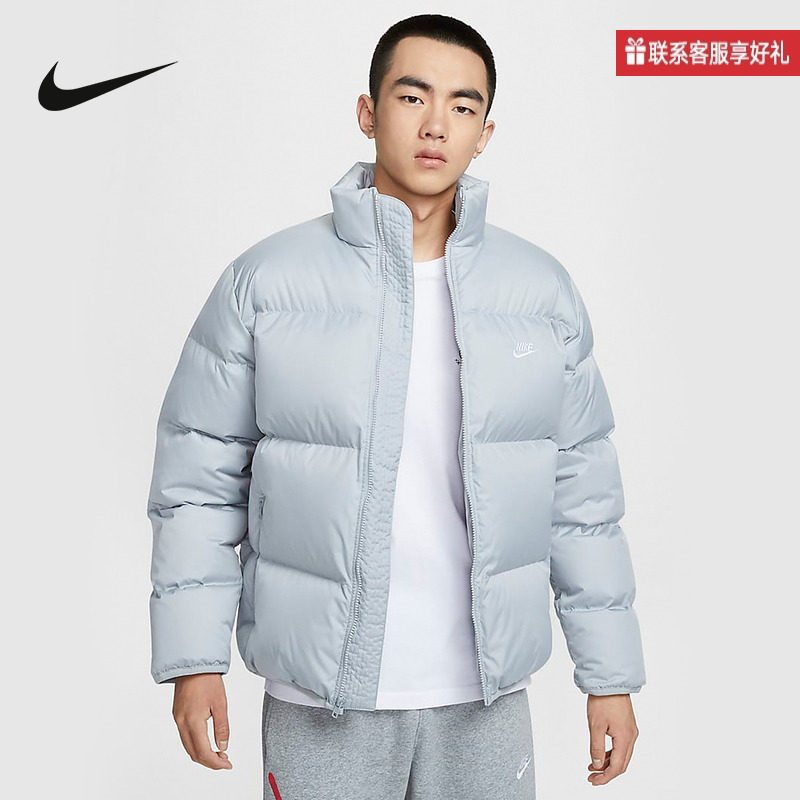 Nike耐克官方运动2025冬男羽绒夹克 HQ5653-077