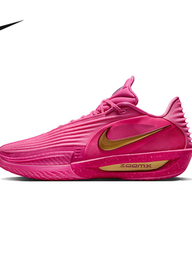 Nike耐克官方运动2025秋男ZOOM IM9441-600