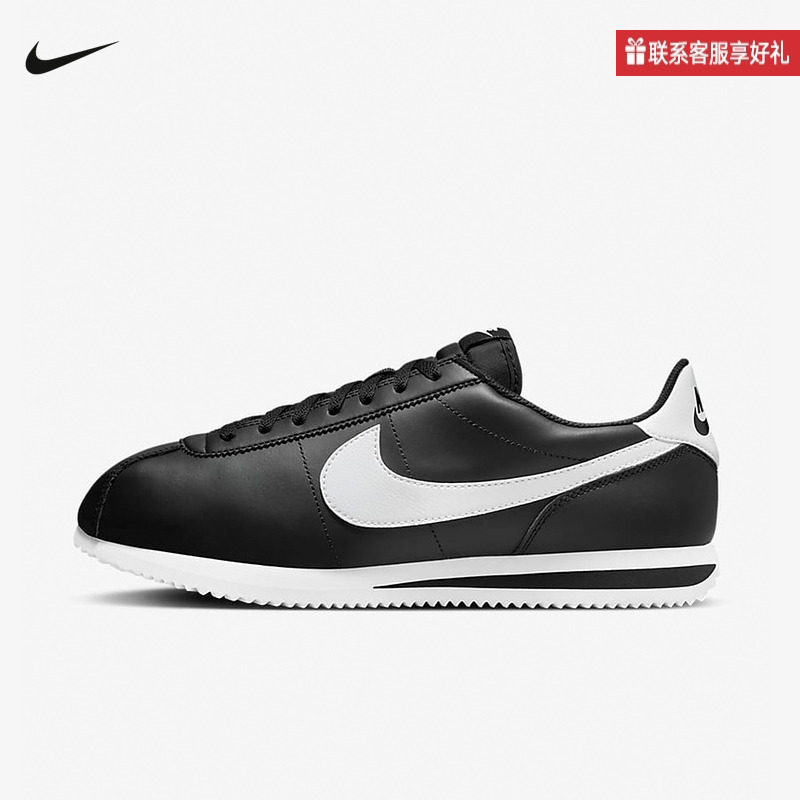 NIKE耐克男鞋春新款CORTEZ女鞋经典低帮复古运动休闲鞋DM4044-001