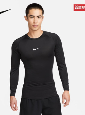 Nike耐克男子新款黑色速干运动健身长袖训练上衣FB7920-010