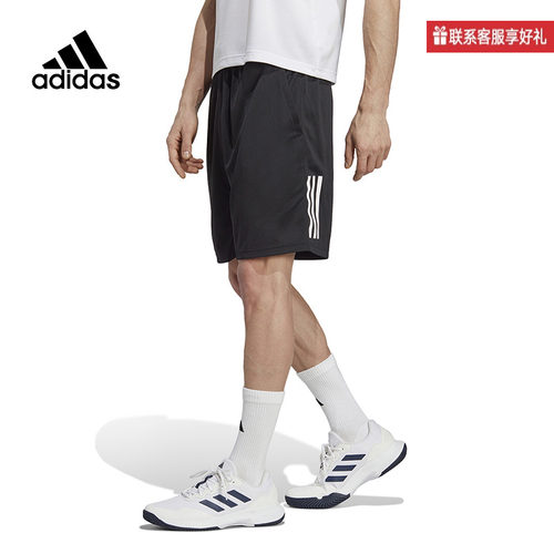 adidas阿迪达斯梭织短裤男速干