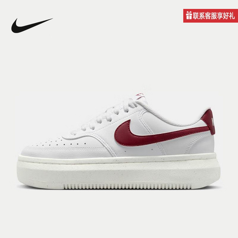 Nike耐克官方运动2025春女鞋CUPSOLE DZ5394-103