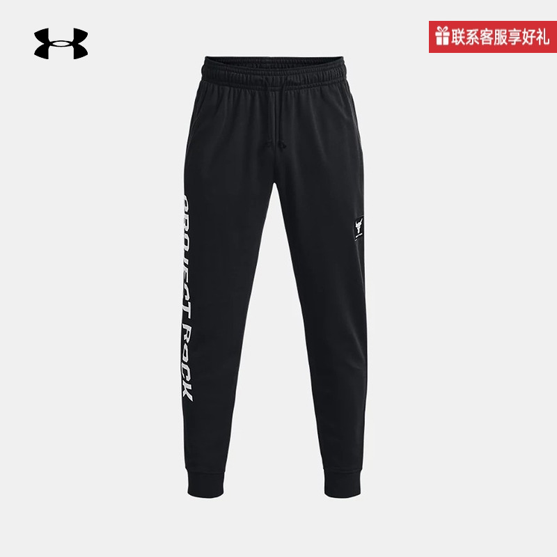 UNDERARMOUR安德玛官方运动2024F/W男针织长裤 1377430-001