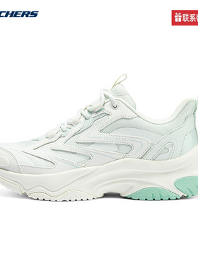 Skechers斯凯奇新款女士休闲绑带老爹鞋休闲运动鞋177592/WBL