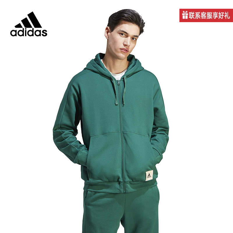 Adidas阿迪达斯2025年春秋新款时尚舒适连帽卫衣套头衫IQ3425