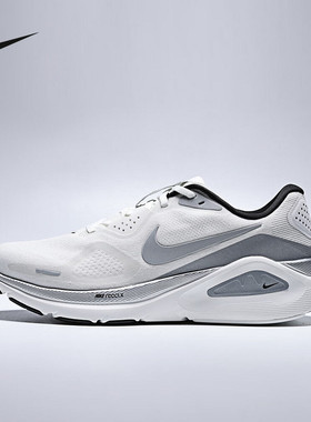 NIKE耐克男鞋STRUCTURE 26 RR缓震运动训练公路跑步鞋II7194-100