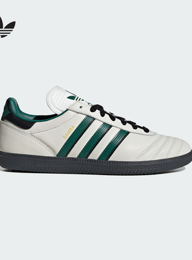 adidas阿迪达斯官方运动2025秋中性SAMBA JR0964