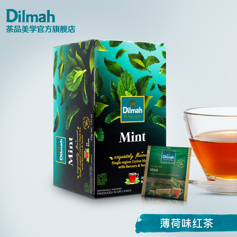 Dilmah迪尔玛F薄荷味红茶20袋茶包 薄荷茶包 花茶茶包 茶包红茶