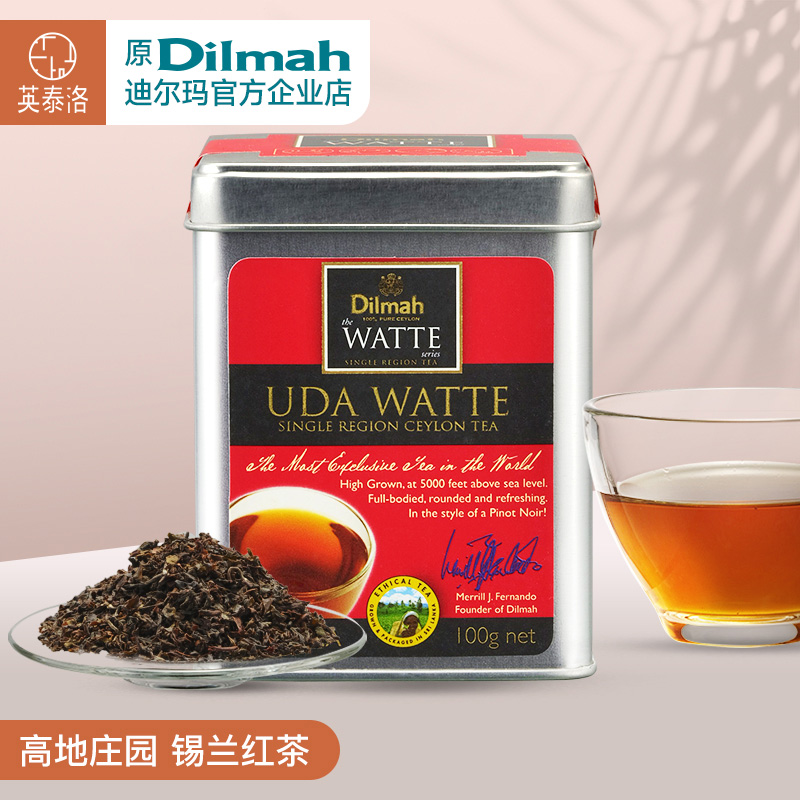 Dilmah迪尔玛优塔瓦特红茶100g斯里兰卡红茶 锡兰红茶 进口红茶