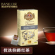 BASILUR宝锡兰优选伯爵红茶包25袋泡茶earl grey伯爵茶红茶茶包