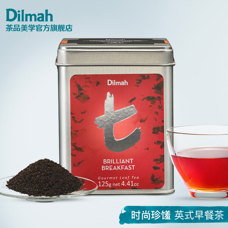 Dilmah Ceylon Black Tea Loose Leaves