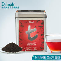 Dilmah Premium Ceylon Black Tea 100gBOP Sri Lankan Black Tea, imported black tea leaves thumbnail 5