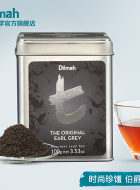 Dilmah红茶t迪尔玛伯爵红茶茶叶100g  earl grey 伯爵茶 英式红茶