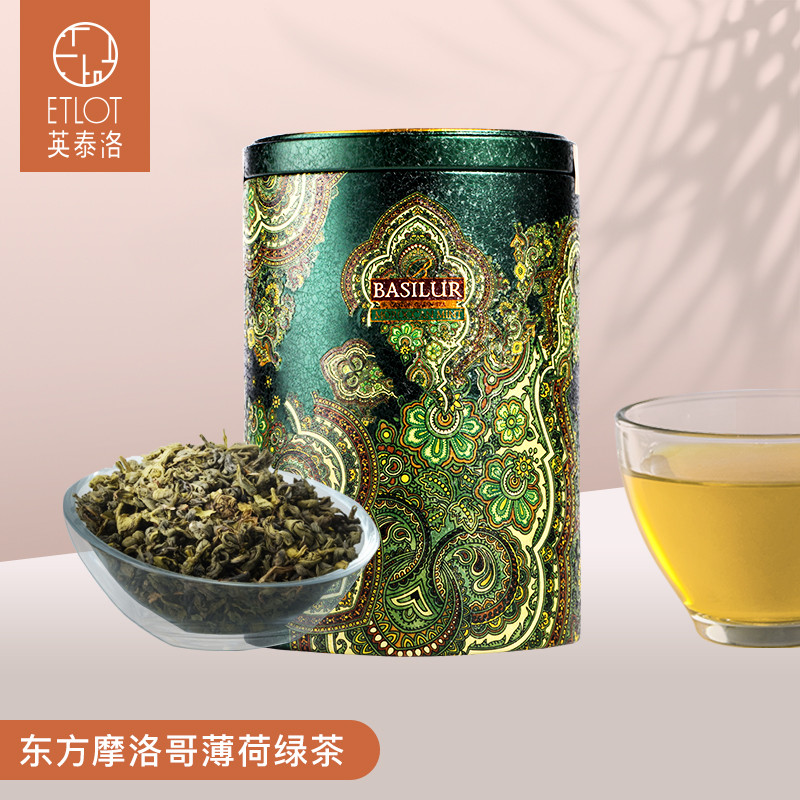 BASILUR宝锡兰东方摩洛哥薄荷绿茶茶叶 茶包 薄荷叶  北非国民茶