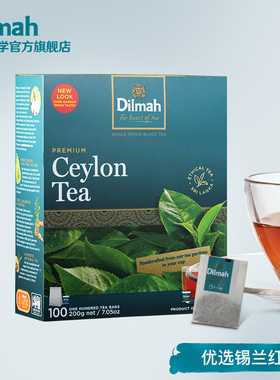 Dilmah红茶 迪尔玛红茶茶包 锡兰红茶包100袋  斯里兰卡红茶茶叶