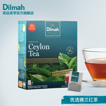 Dilmah红茶 迪尔玛红茶茶包 锡兰红茶包100袋  斯里兰卡红茶茶叶