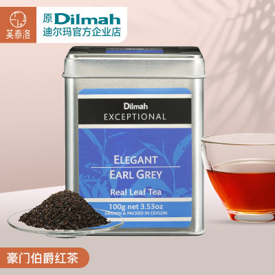 Dilmah迪尔玛伯爵红茶茶叶100g