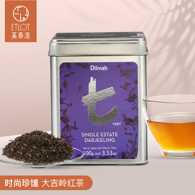 迪尔玛印度大吉岭红茶叶100g