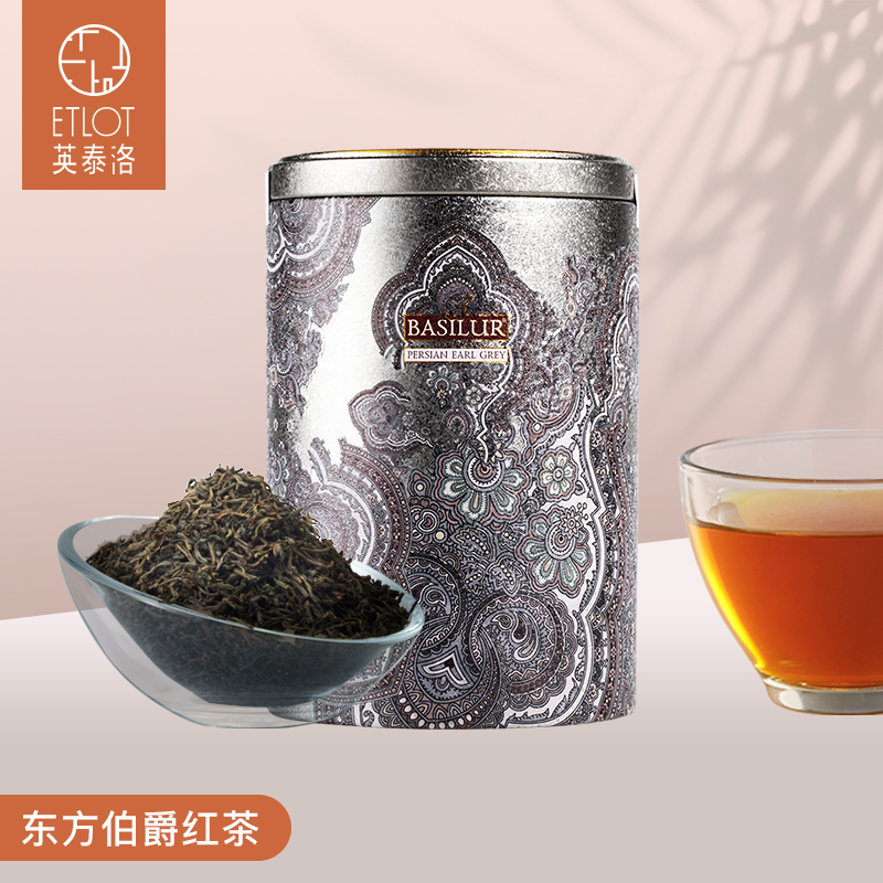 BASILUR宝锡兰东方伯爵红茶茶叶茶包 佛手柑橙子芳香馥郁红茶奶茶